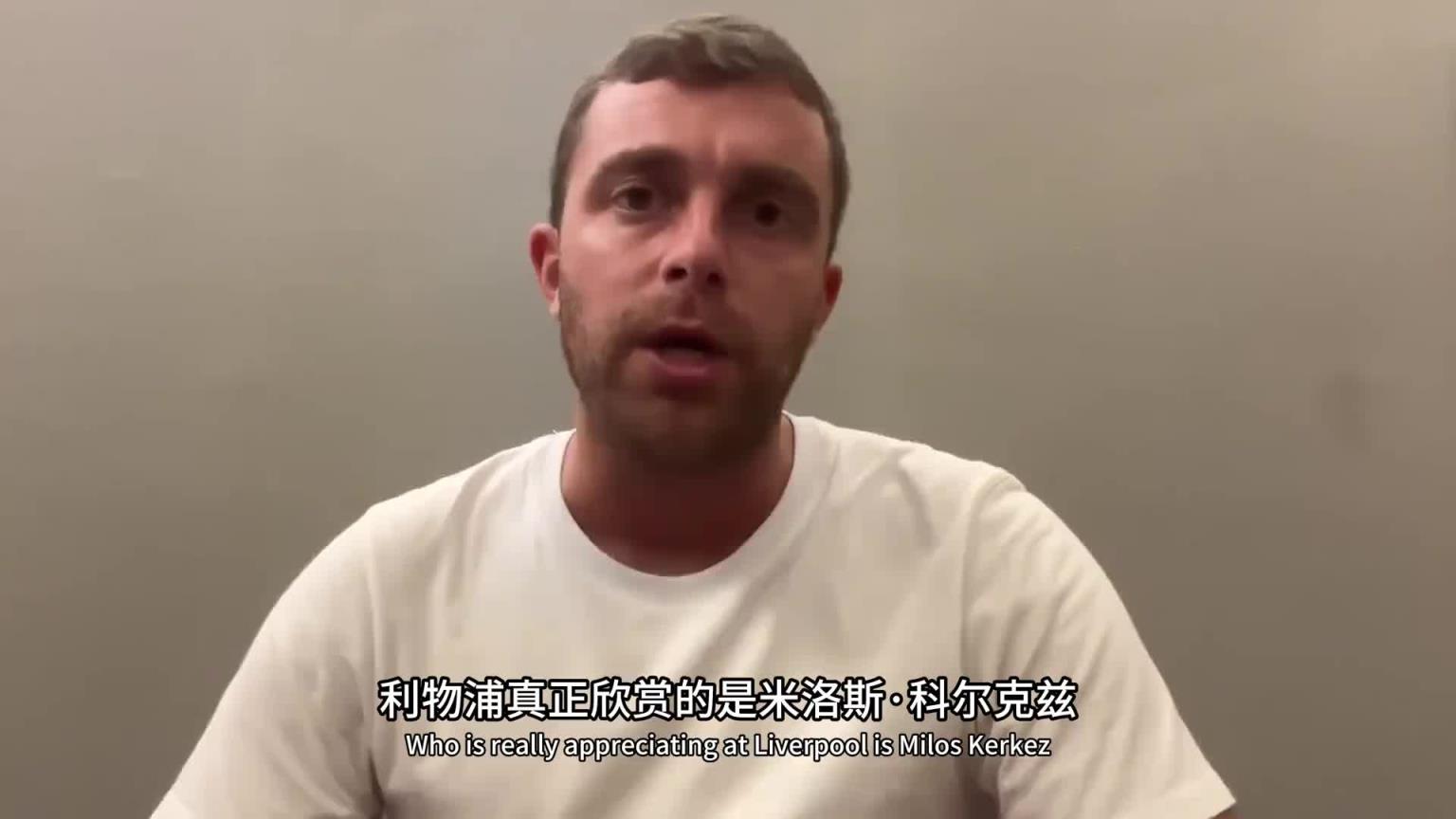 這是真挖到石油了！羅馬諾：利物浦幕后多線操作