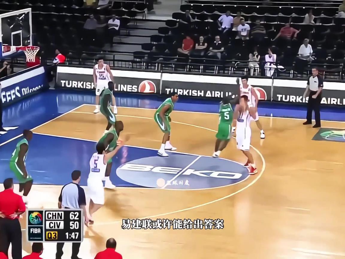 黃種人體測數(shù)據(jù)天花板！來看看當(dāng)年易建聯(lián)的選秀行情