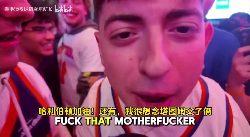 G5取勝后，紐約球迷“低調(diào)”慶祝，并表達(dá)對塔圖姆和吹楊的思念！