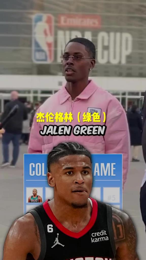 格林瘋狂上榜！美國街訪：你知道NBA名字帶顏色的球員嗎？